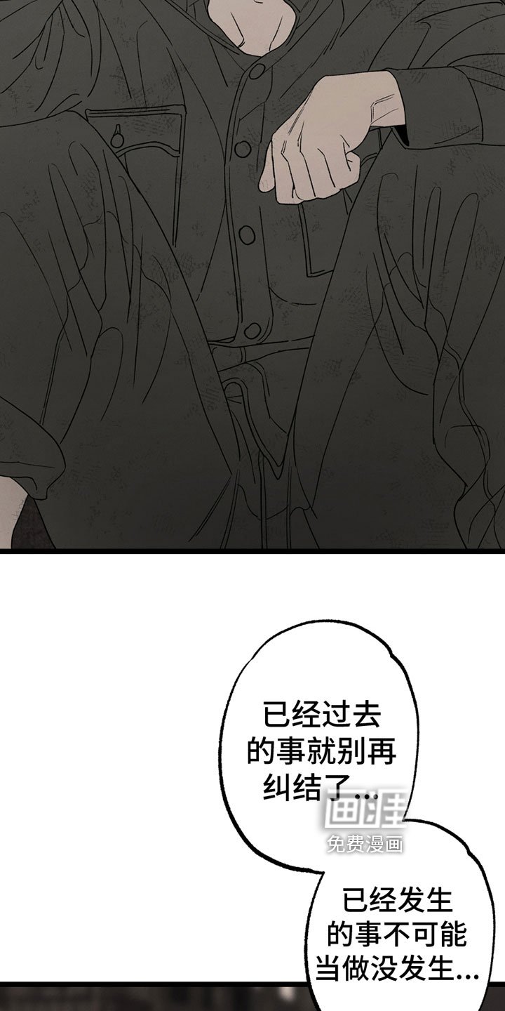 第8章：介意