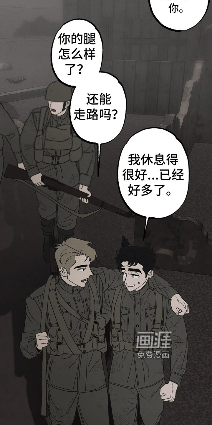 第9章：撒气