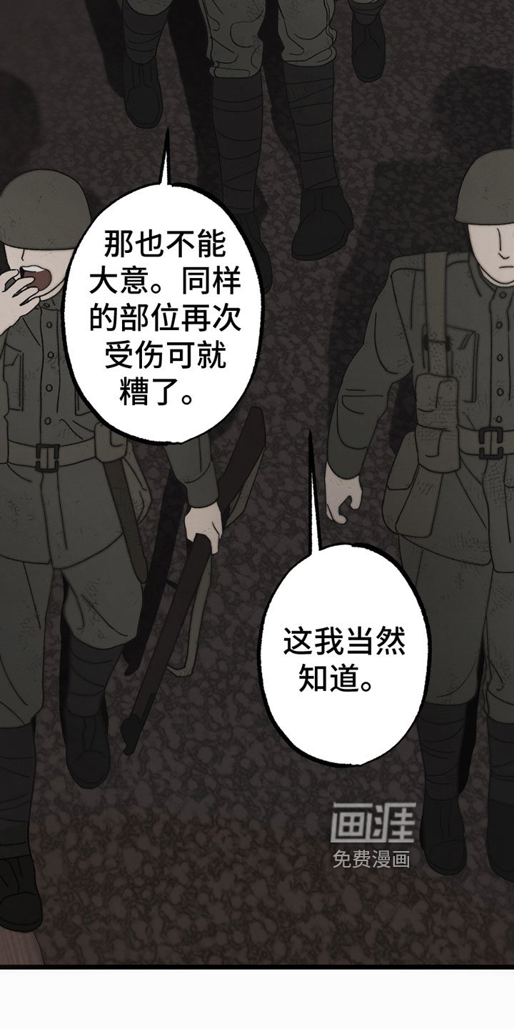第9章：撒气