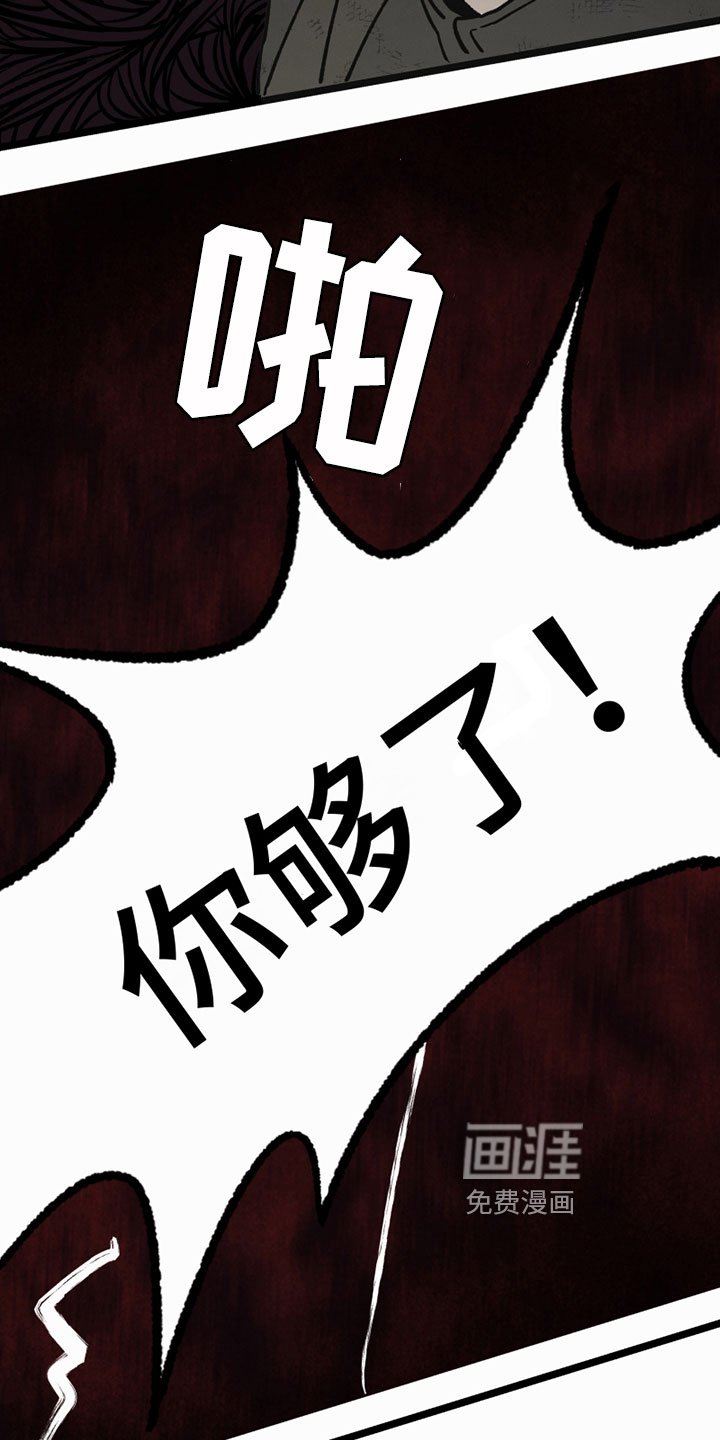 第9章：撒气