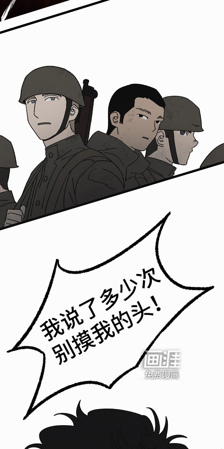 第9章：撒气