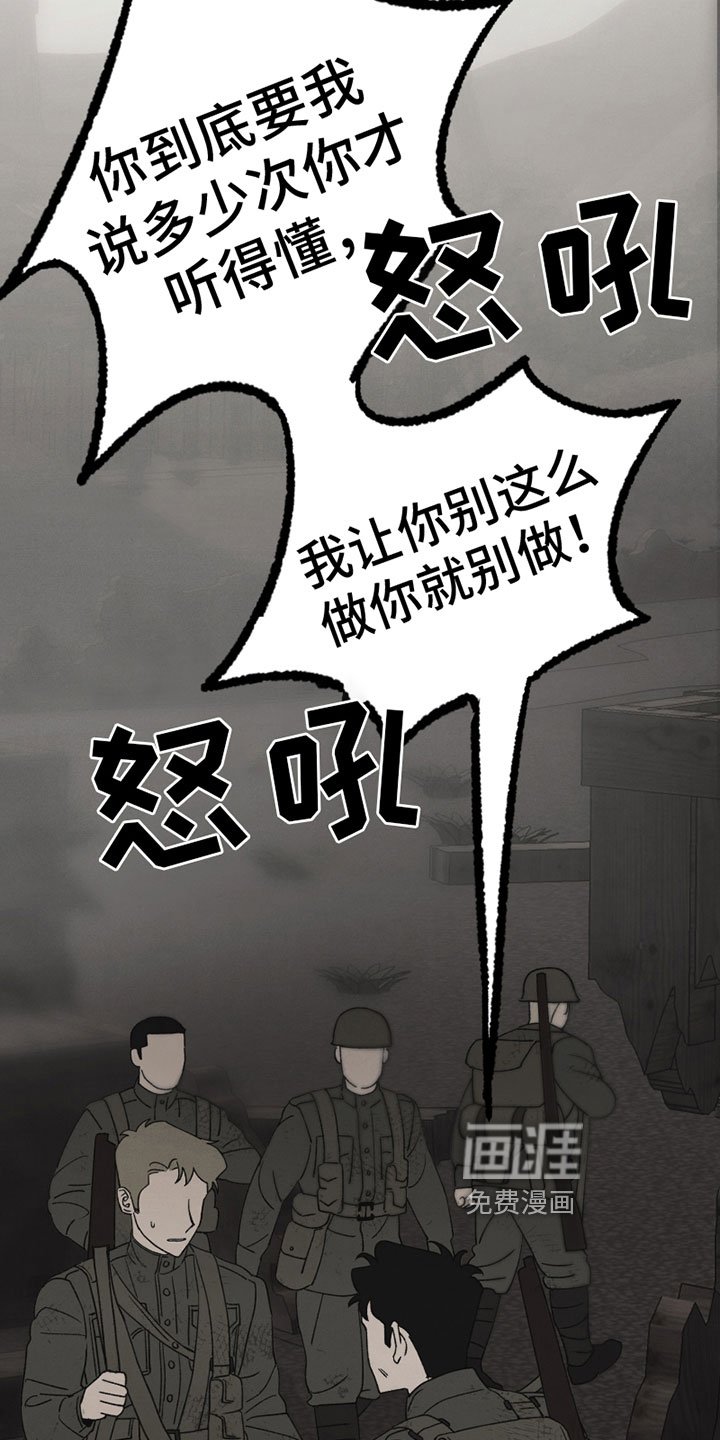 第9章：撒气