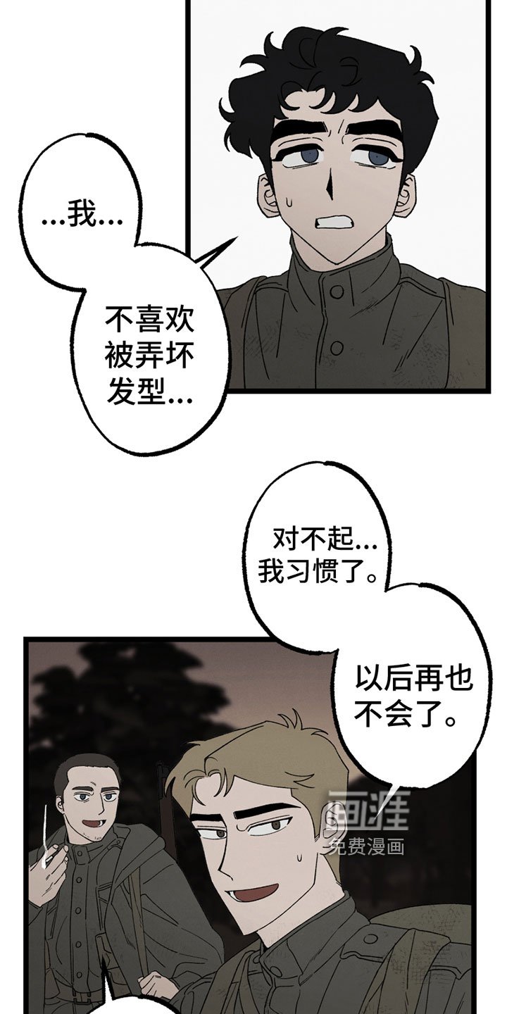 第9章：撒气