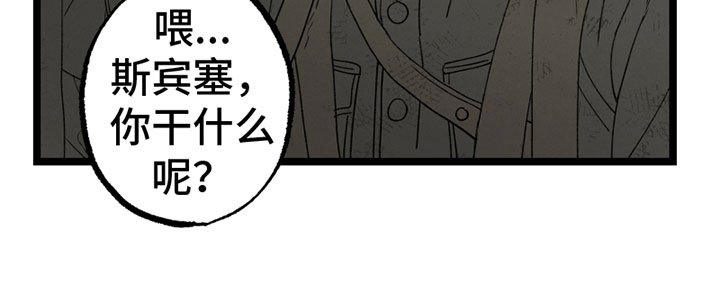 第9章：撒气
