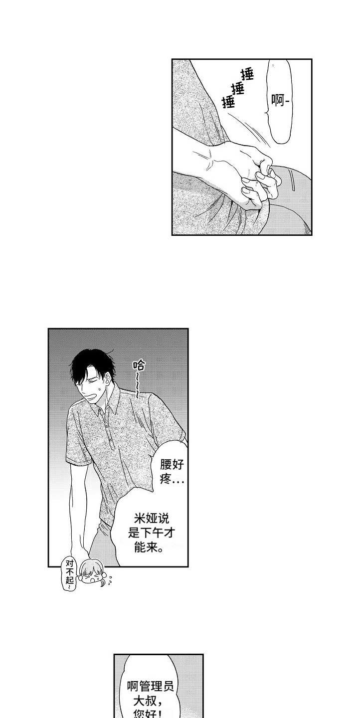 第10章：像往常一样