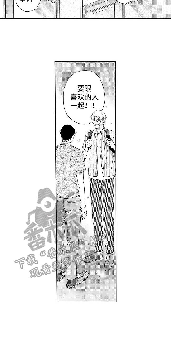 第10章：像往常一样
