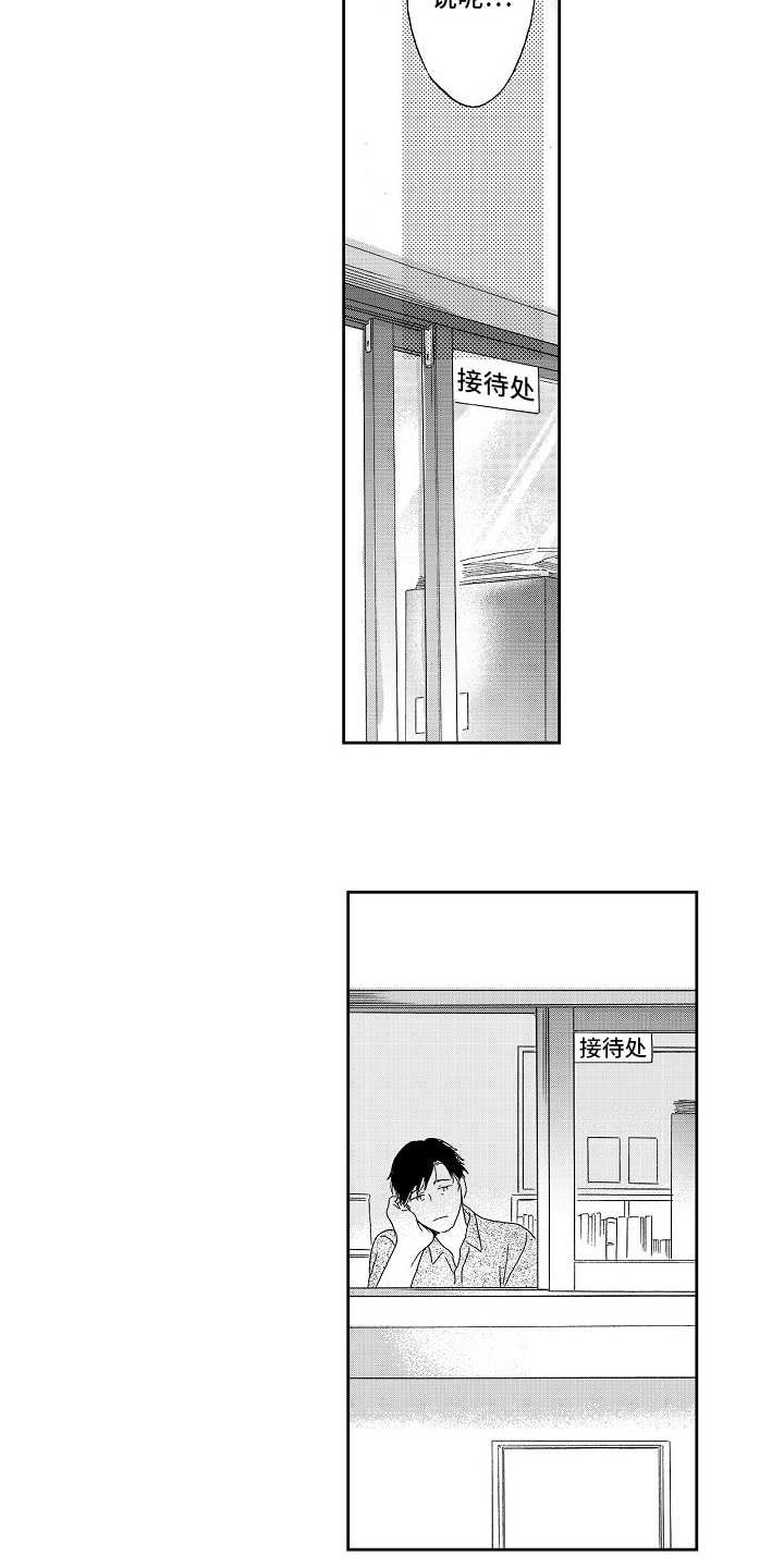 第10章：像往常一样
