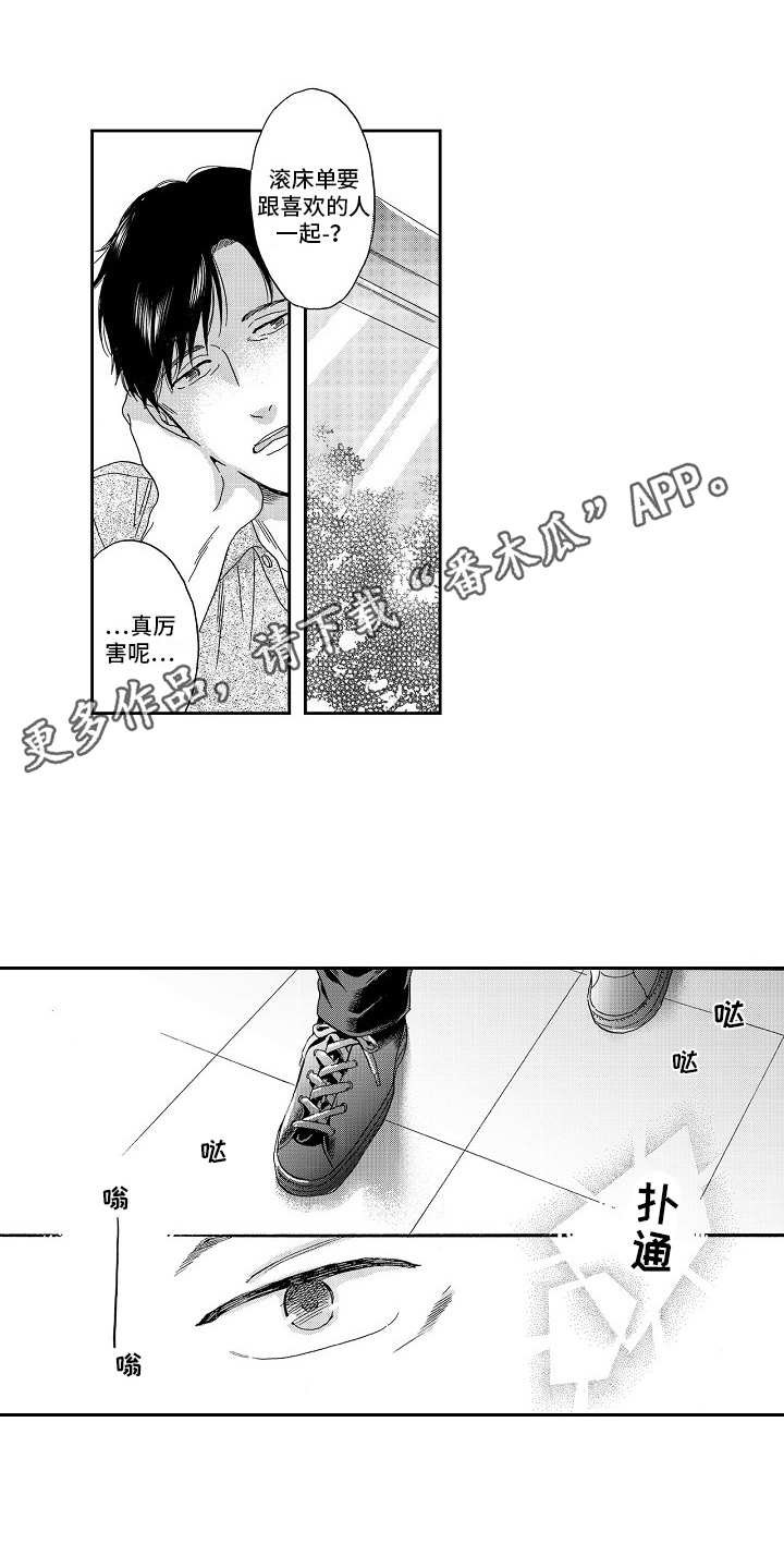 第10章：像往常一样