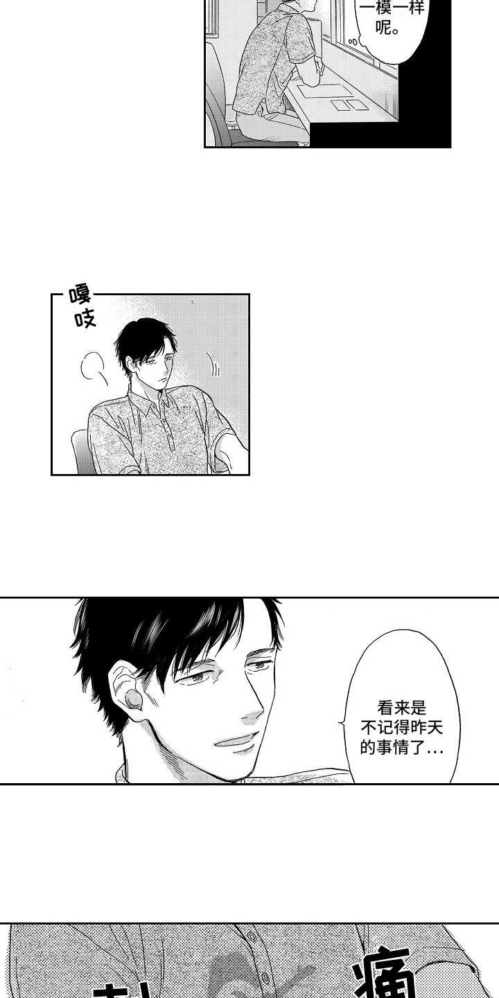 第10章：像往常一样