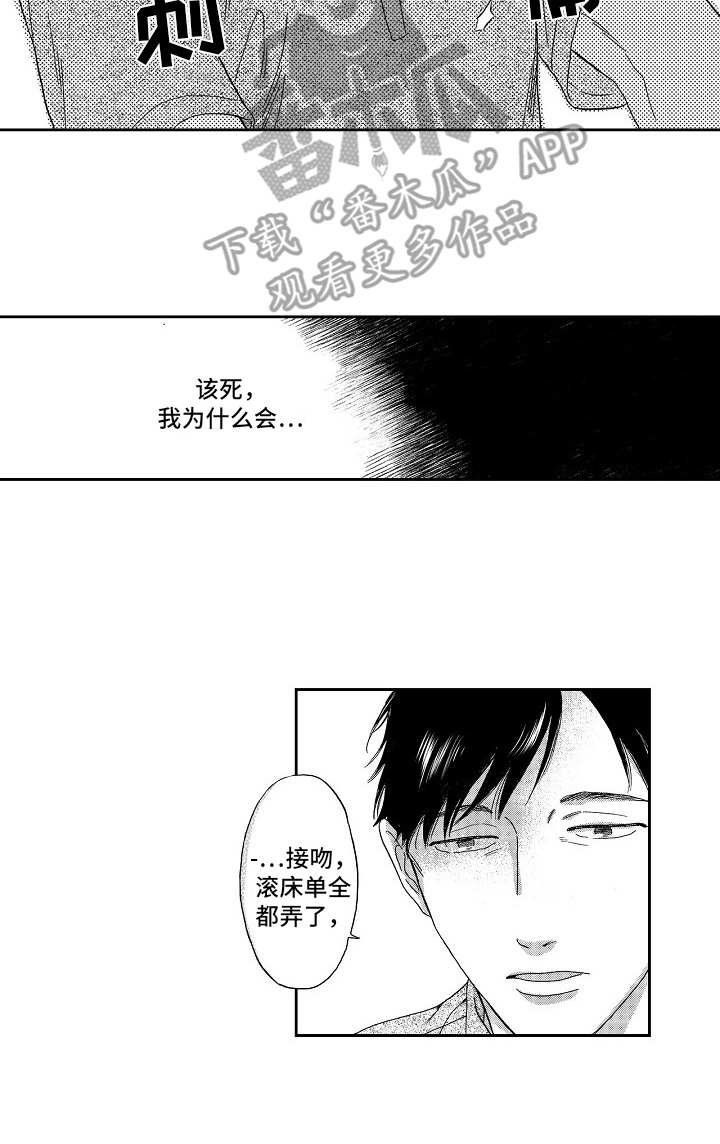 第10章：像往常一样