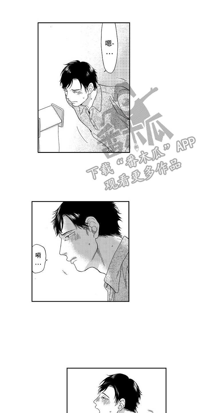 第11章：躲着