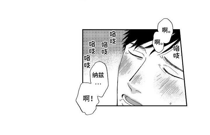 第11章：躲着
