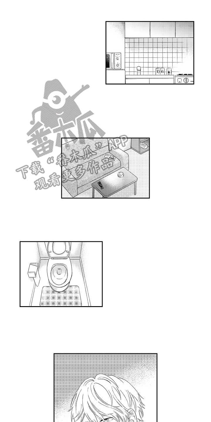 第11章：躲着