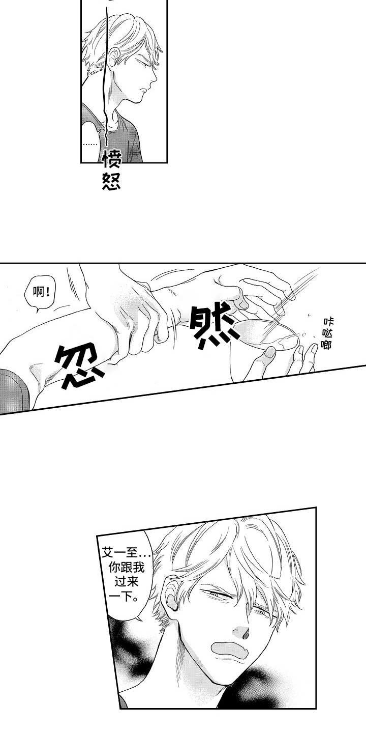 第12章：是我的