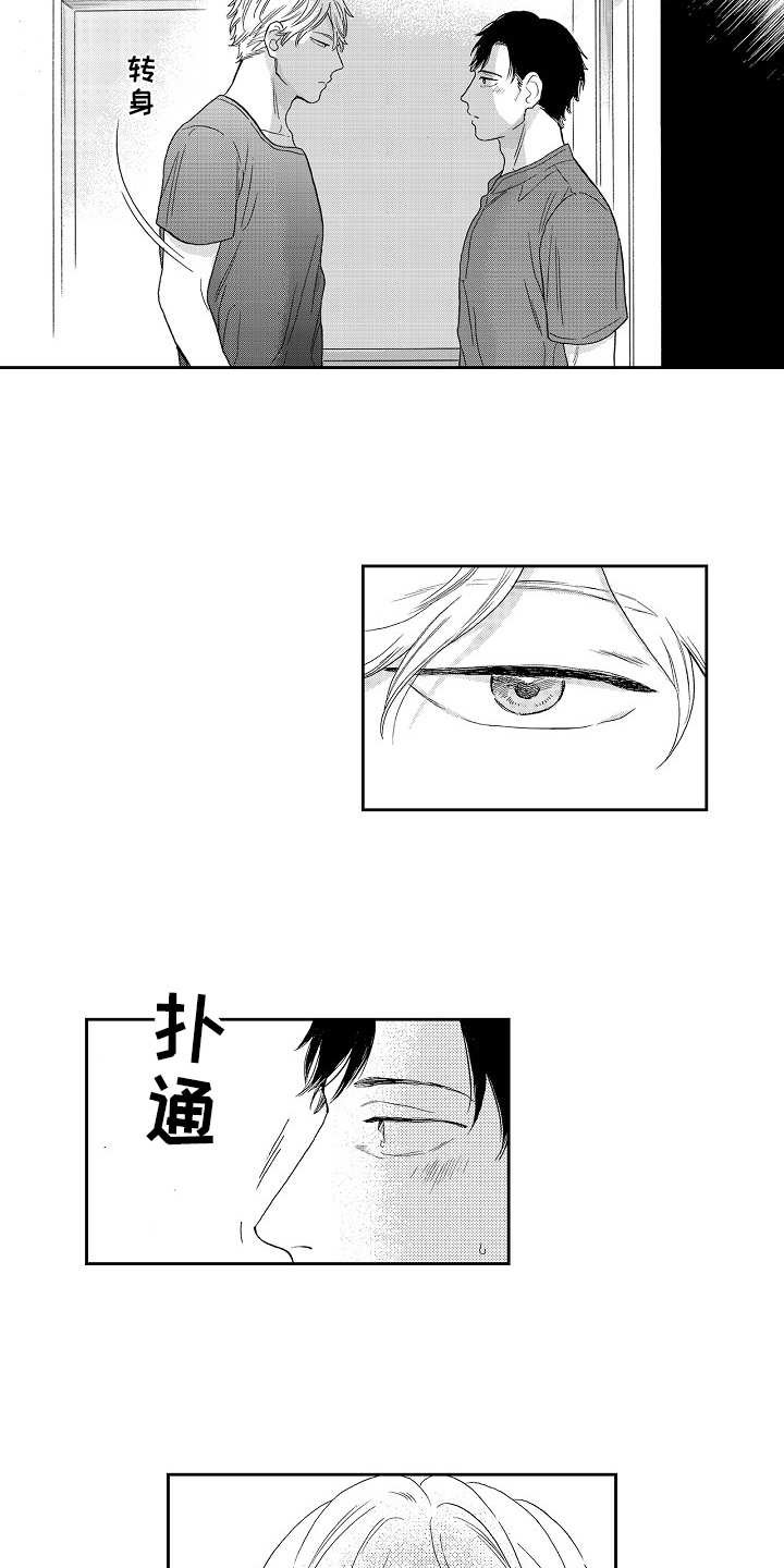 第13章：好好聊