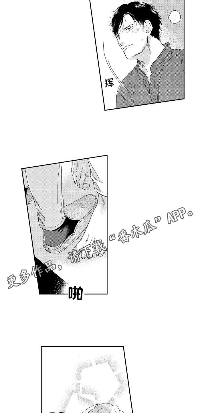 第13章：好好聊