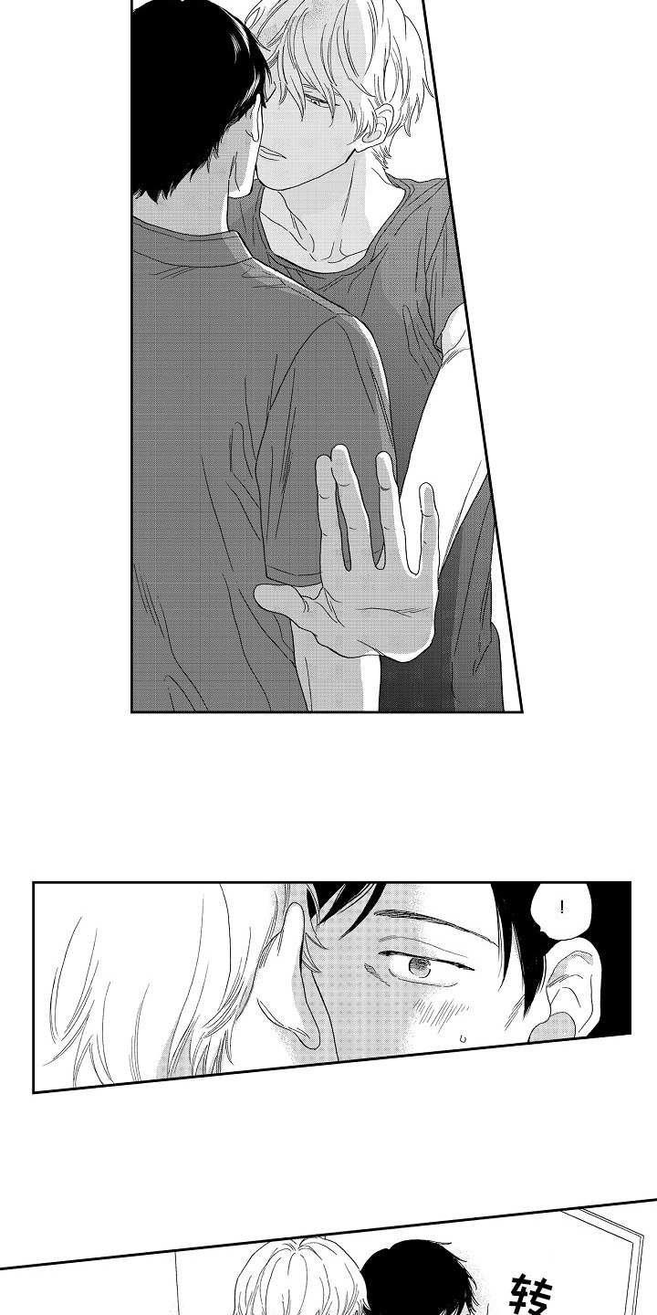 第13章：好好聊
