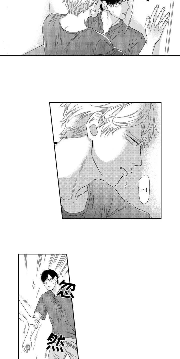 第13章：好好聊