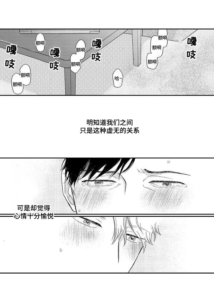 第13章：好好聊