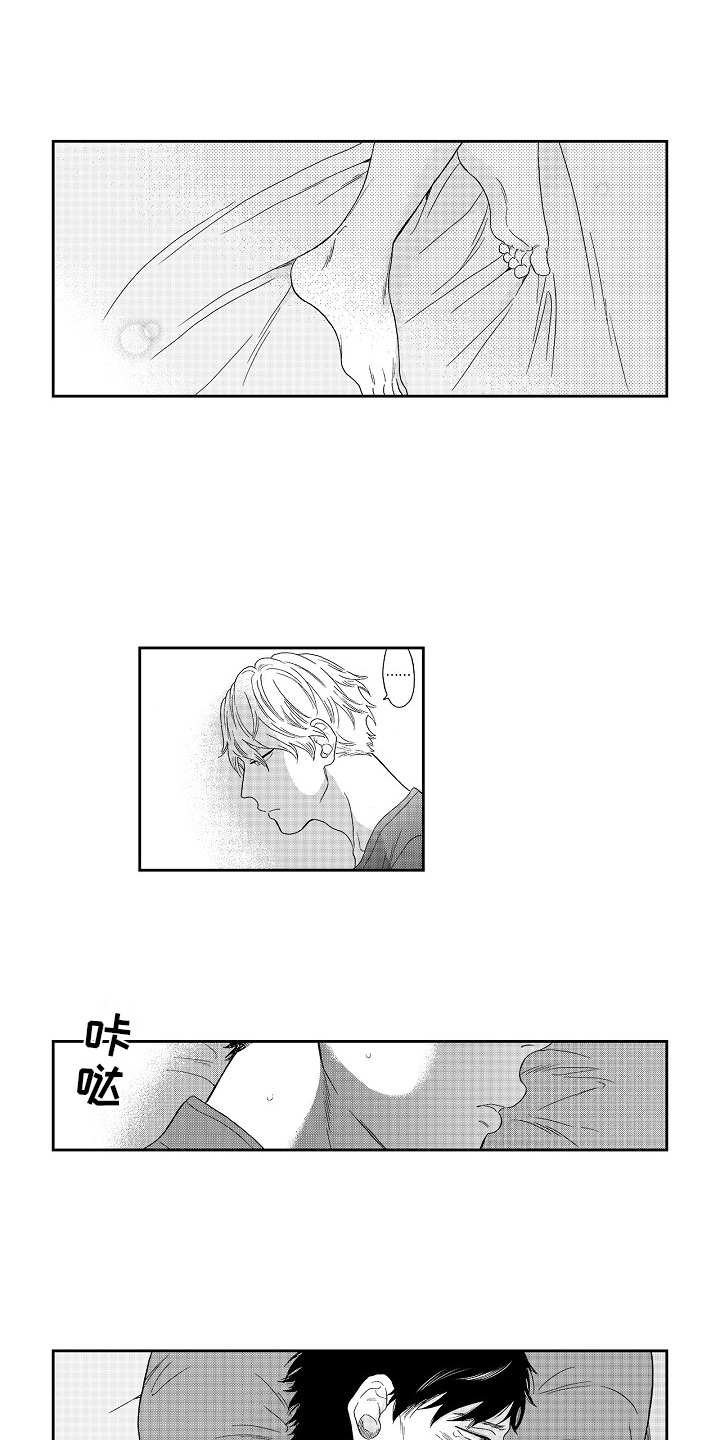 第14章：招揽