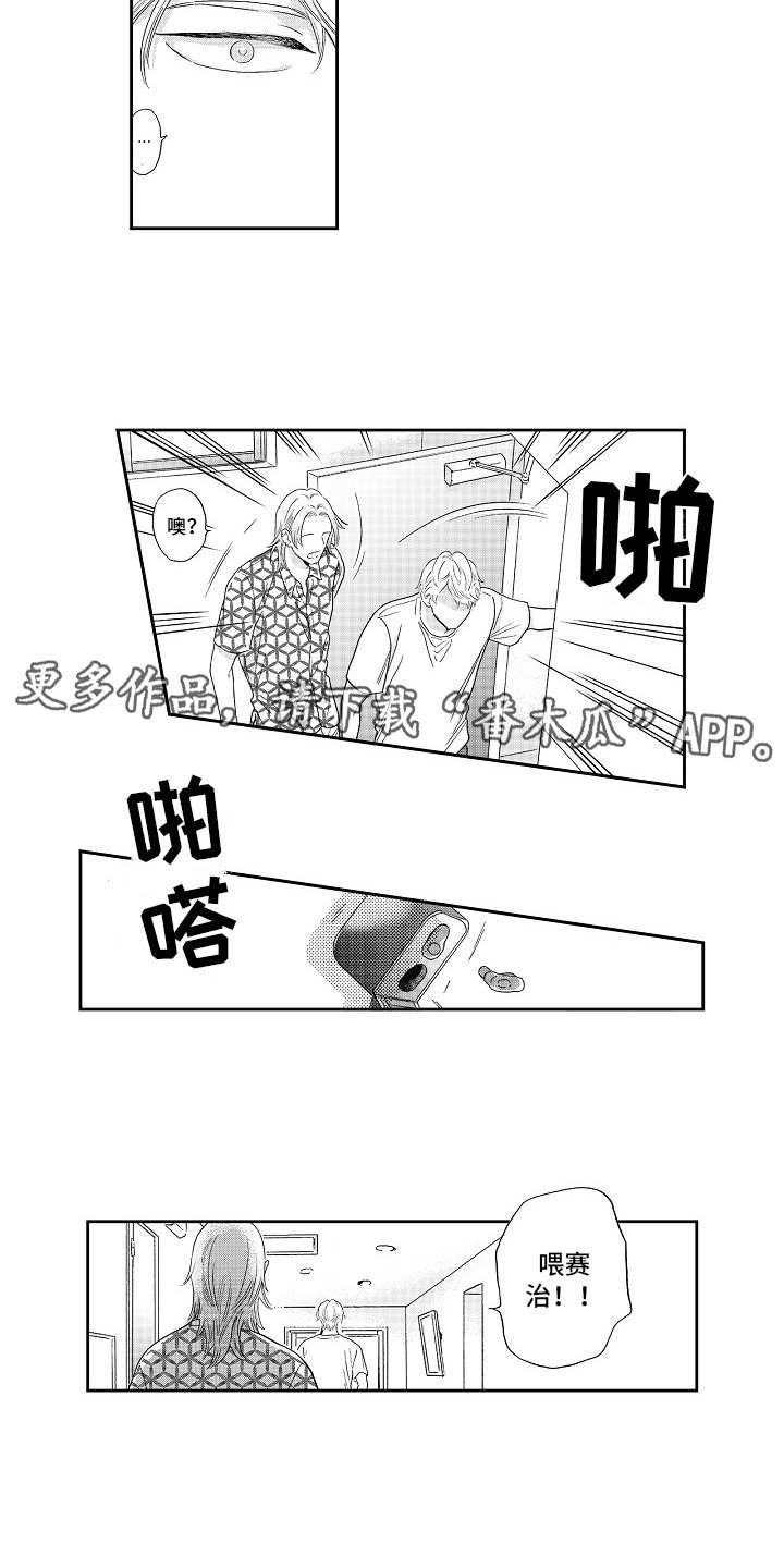 第15章：心意