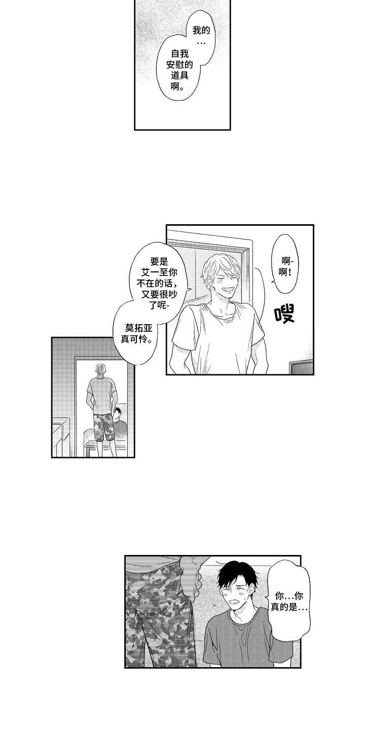 第15章：心意