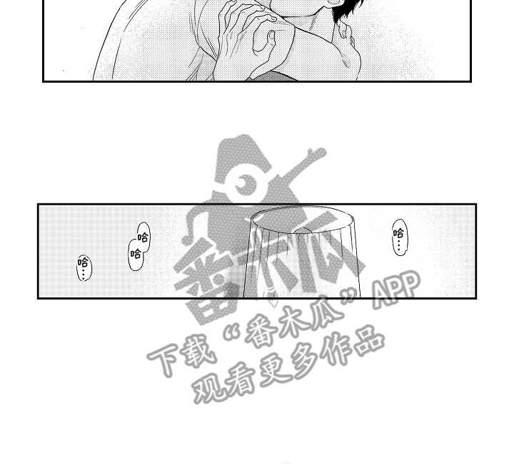 第16章：表白（完结）