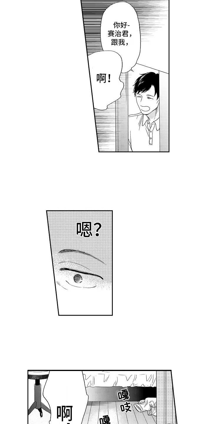 第2章：提醒