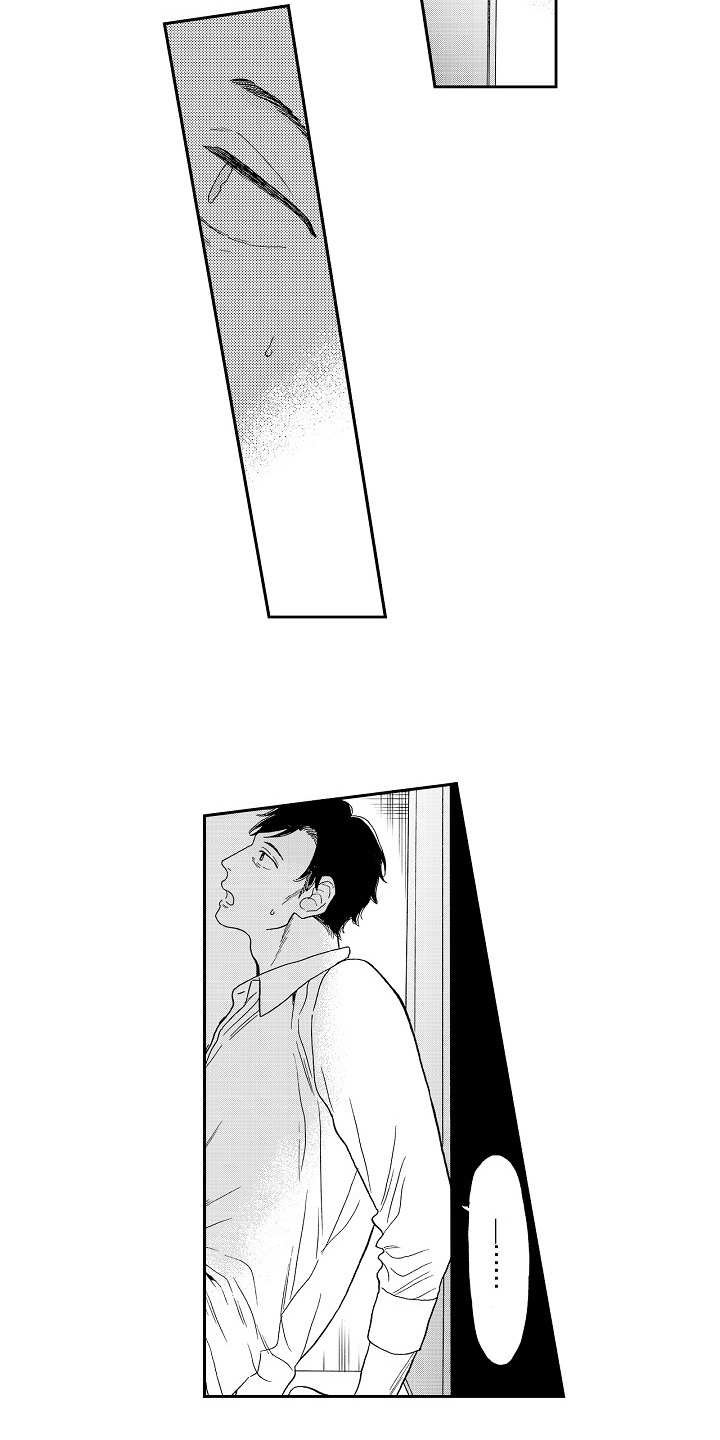 第3章：猝不及防