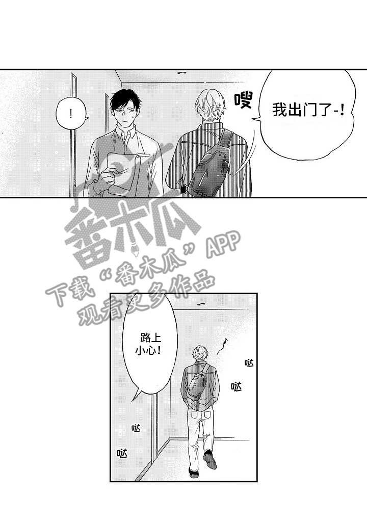 第4章：叹气