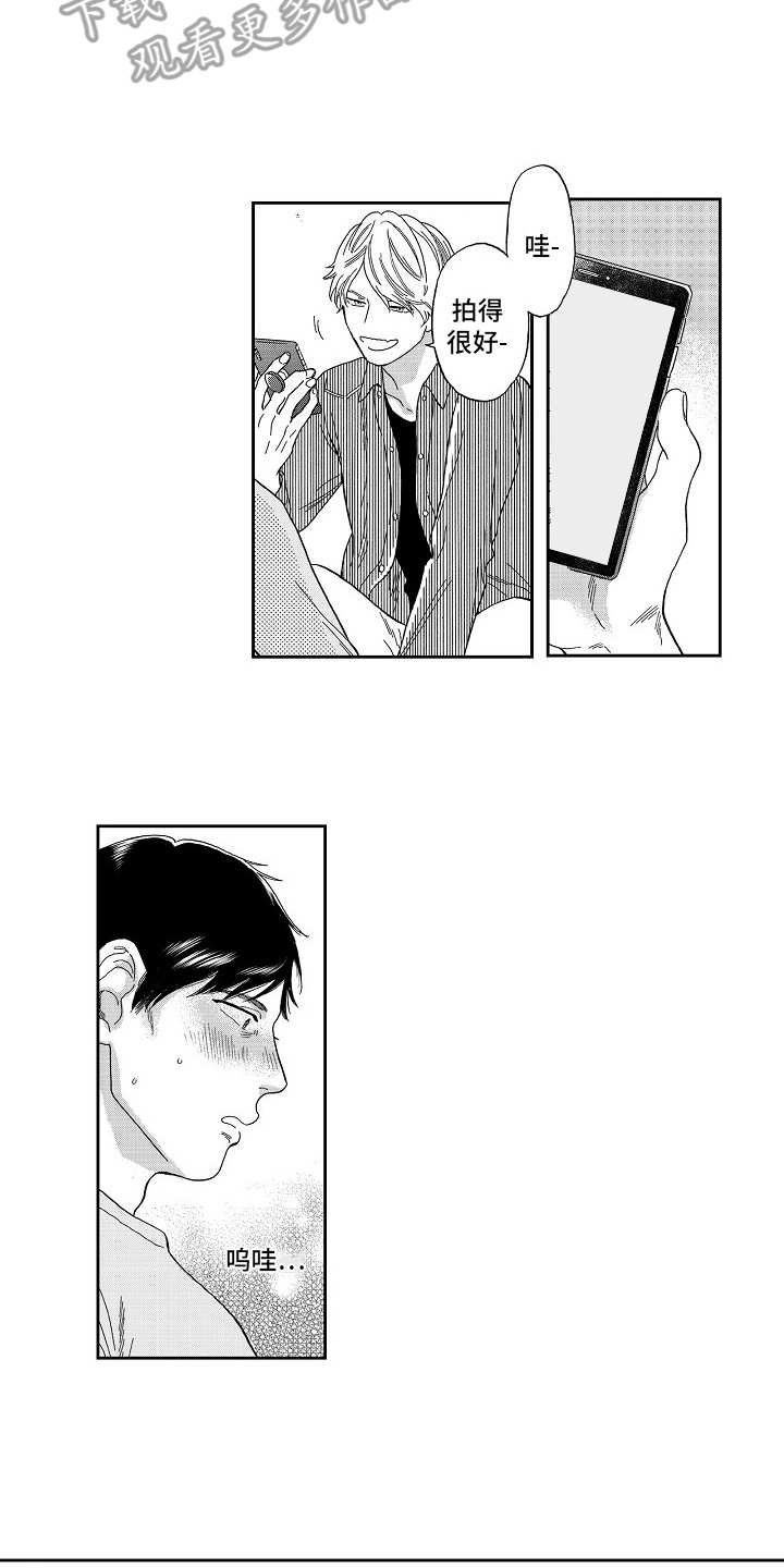 第6章：威胁