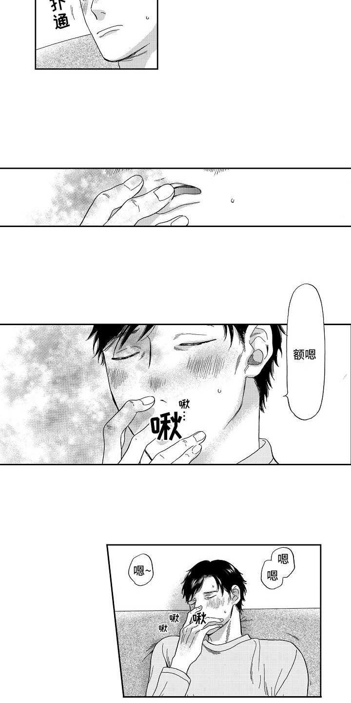 第6章：威胁