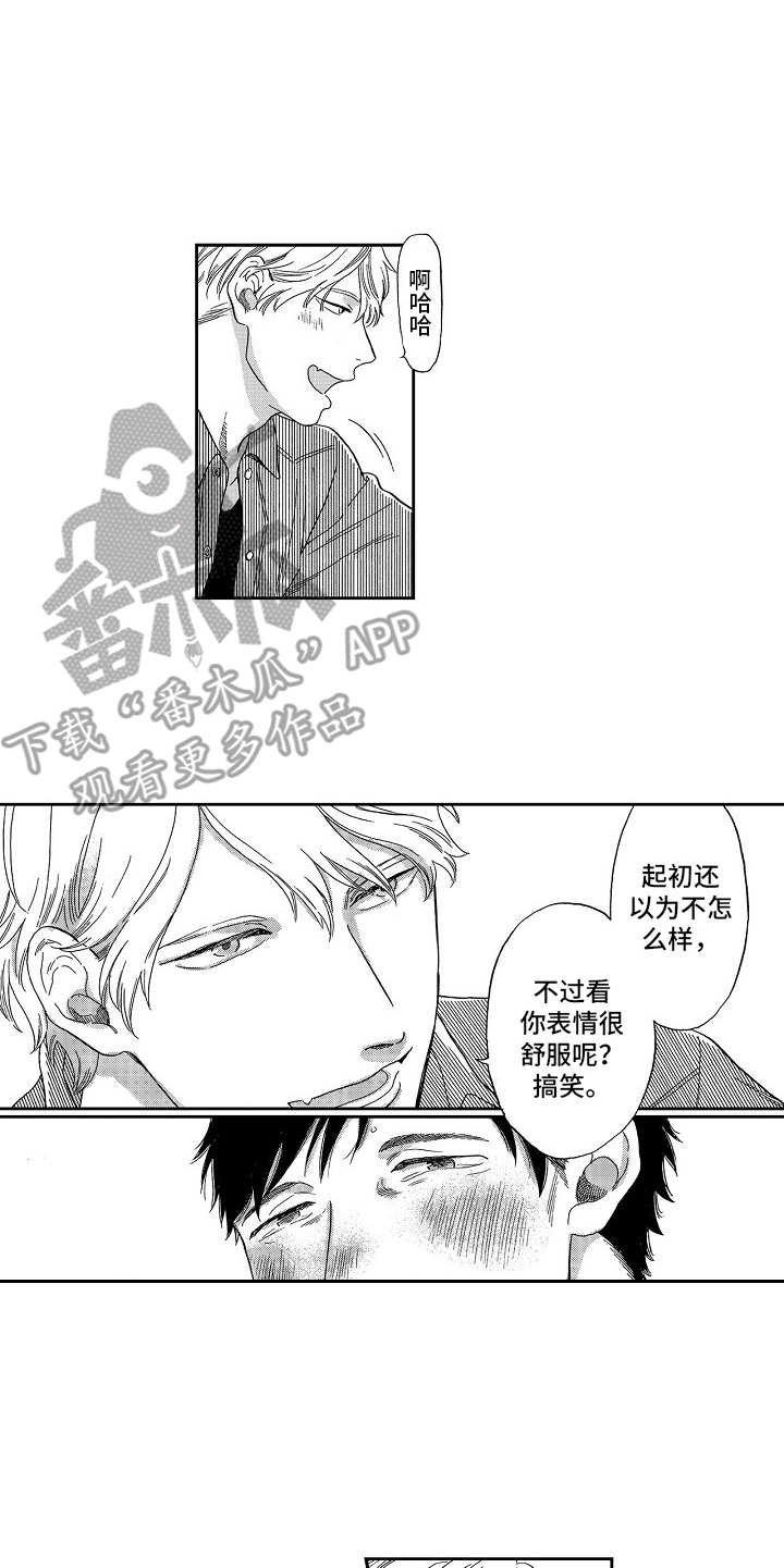 第6章：威胁