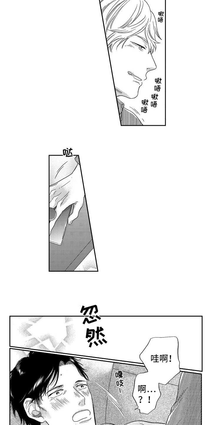 第6章：威胁