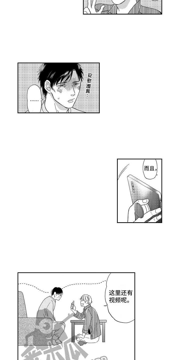第6章：威胁