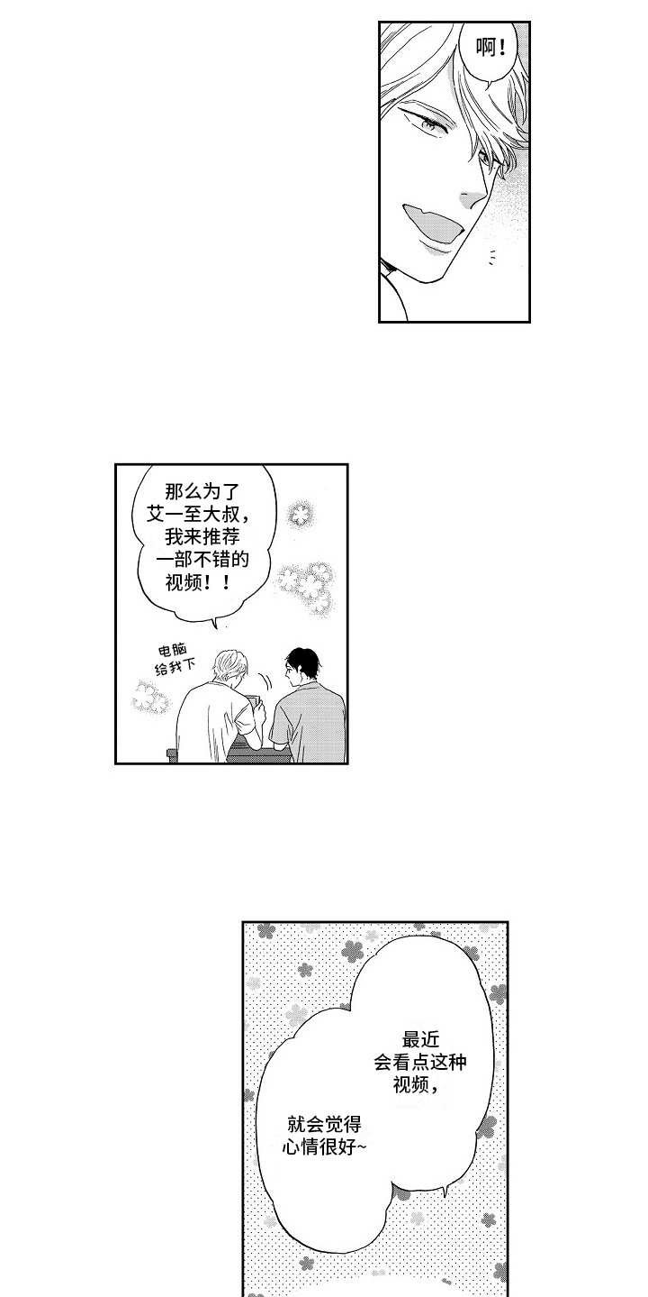 第7章：没法拒绝