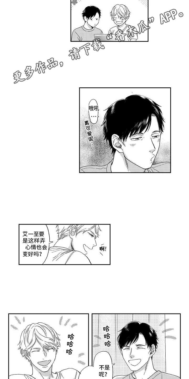 第7章：没法拒绝