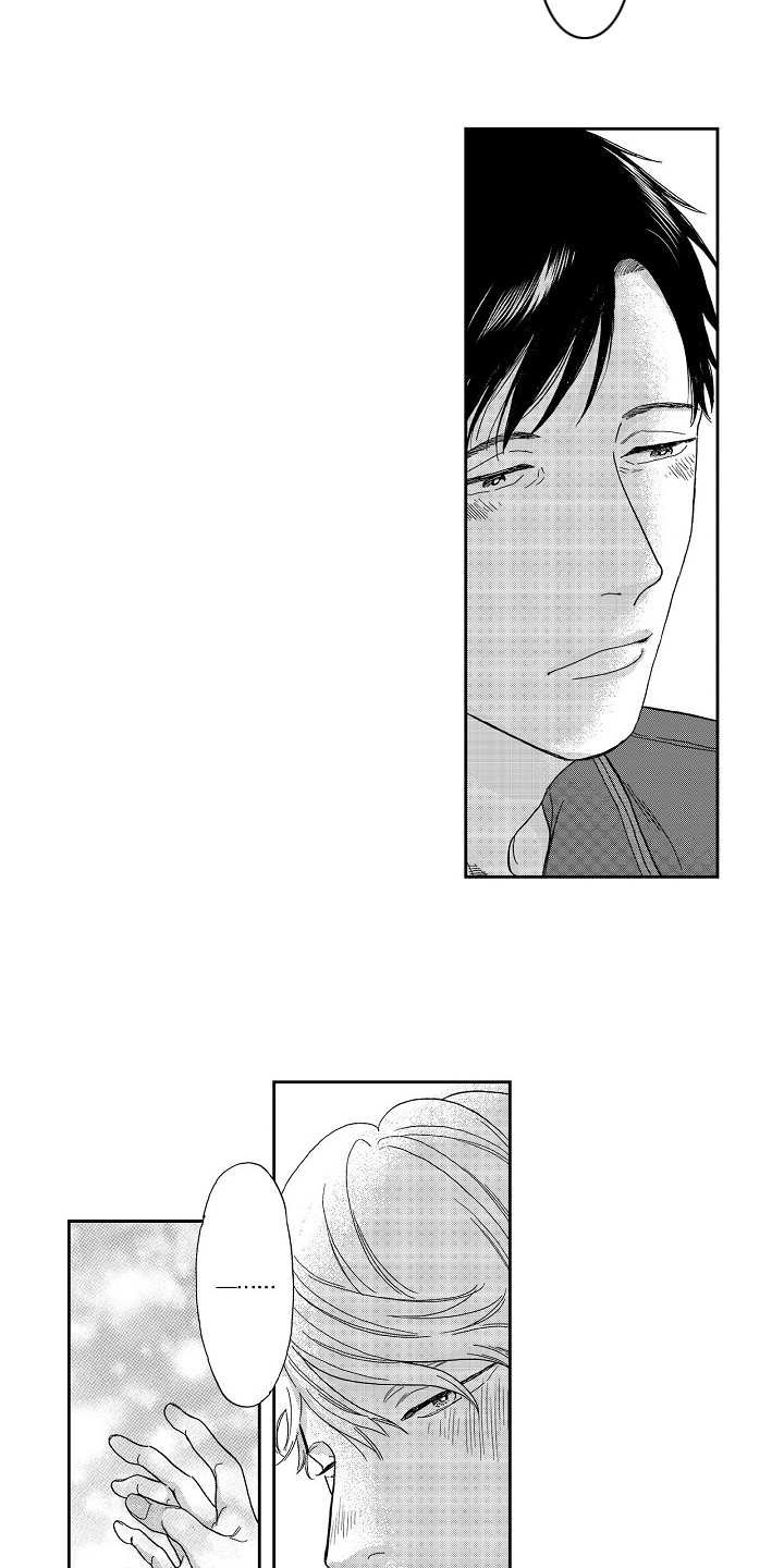 第8章：喝醉了