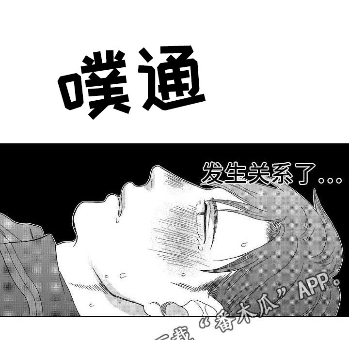 第9章：自作多情