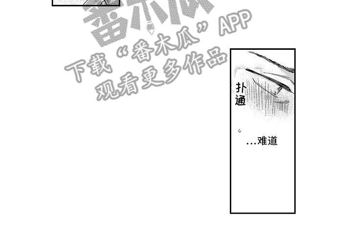 第9章：自作多情