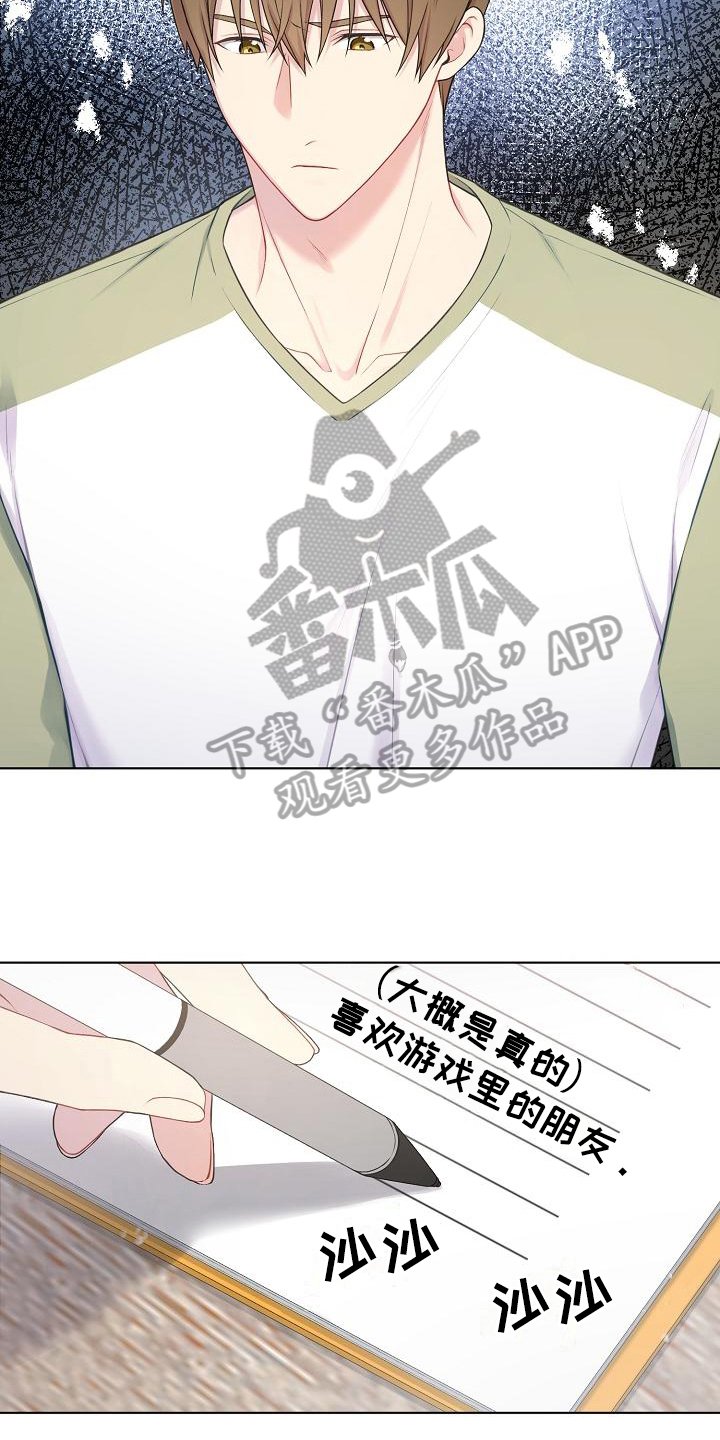 第10章：劝说