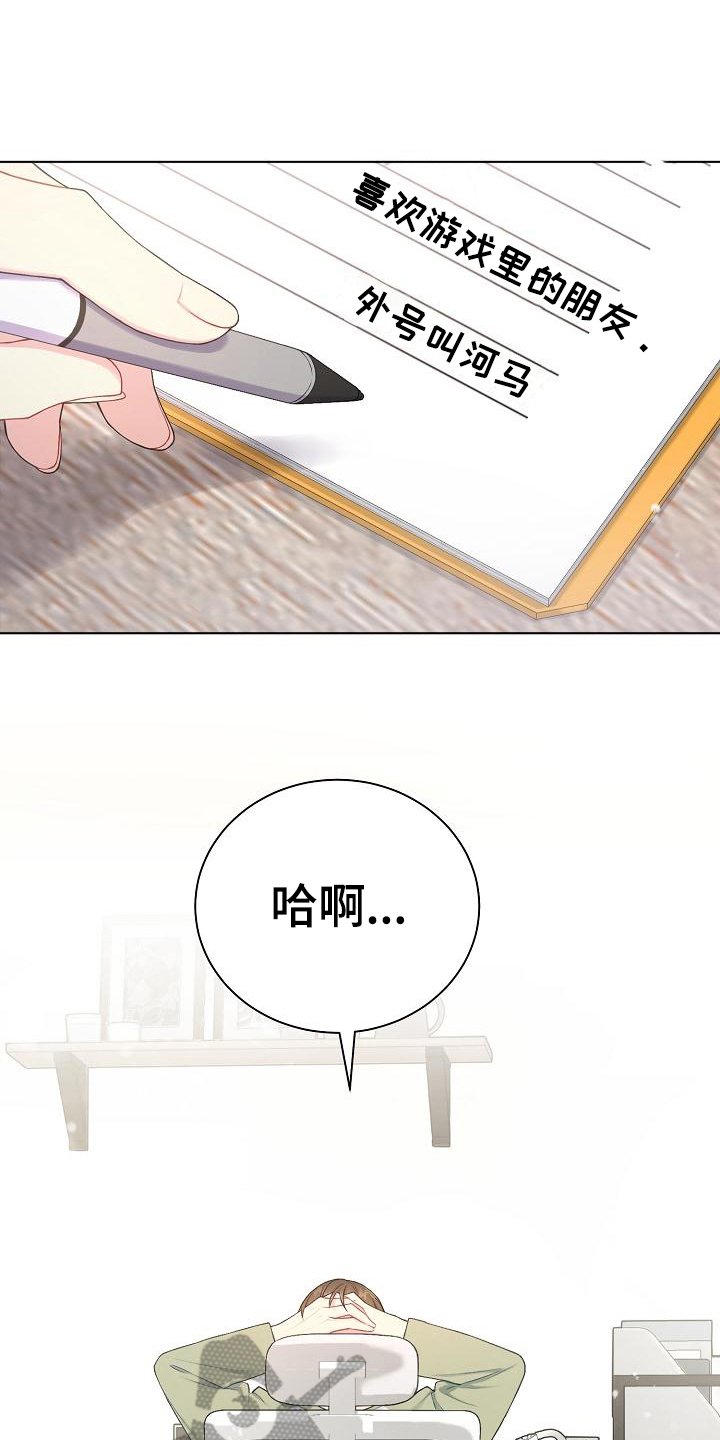 第10章：劝说