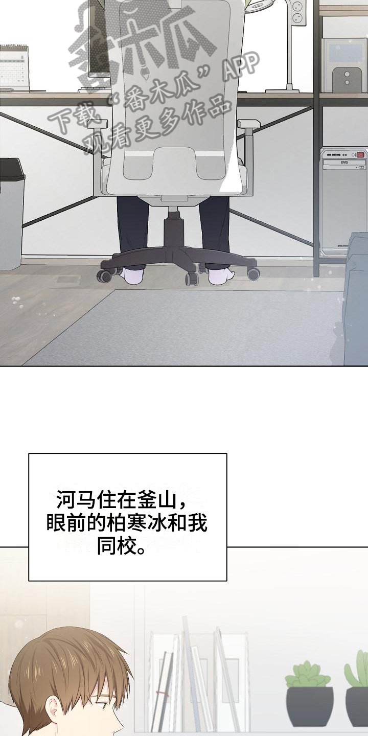 第10章：劝说