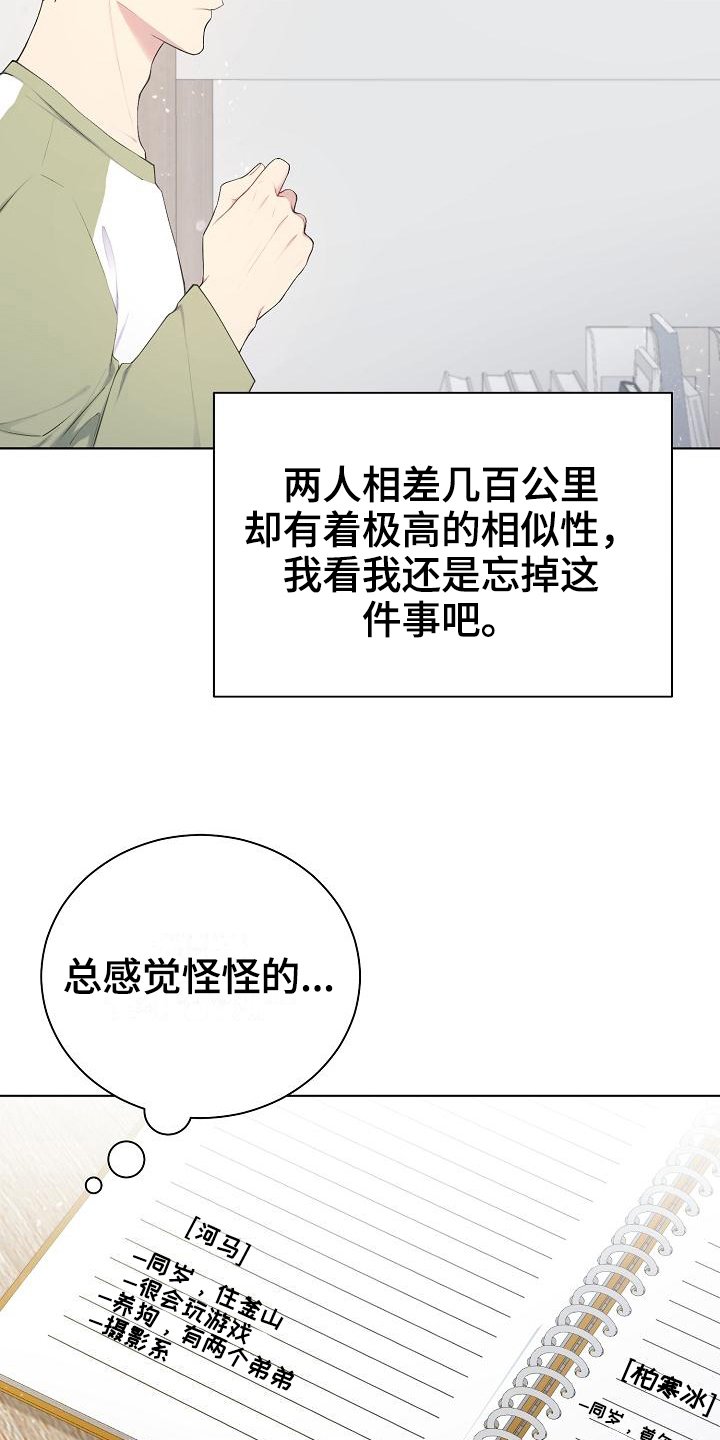 第10章：劝说