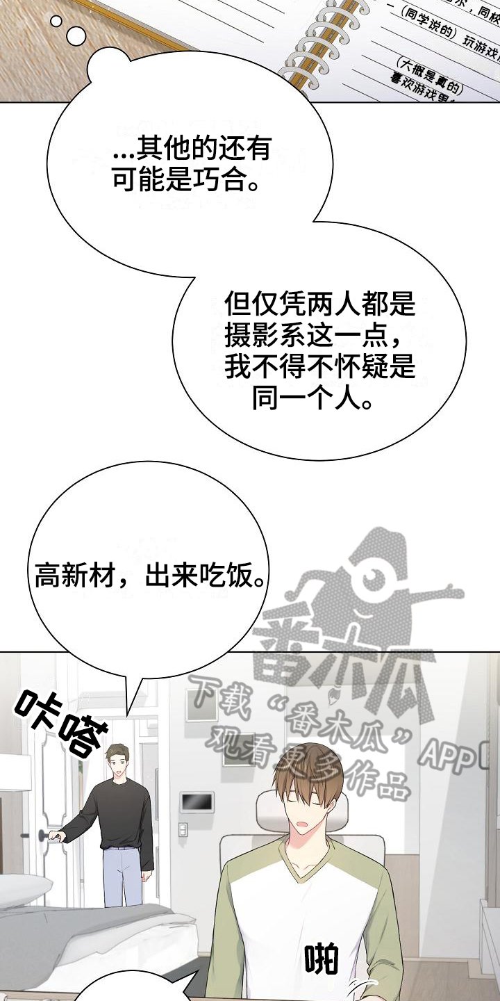 第10章：劝说