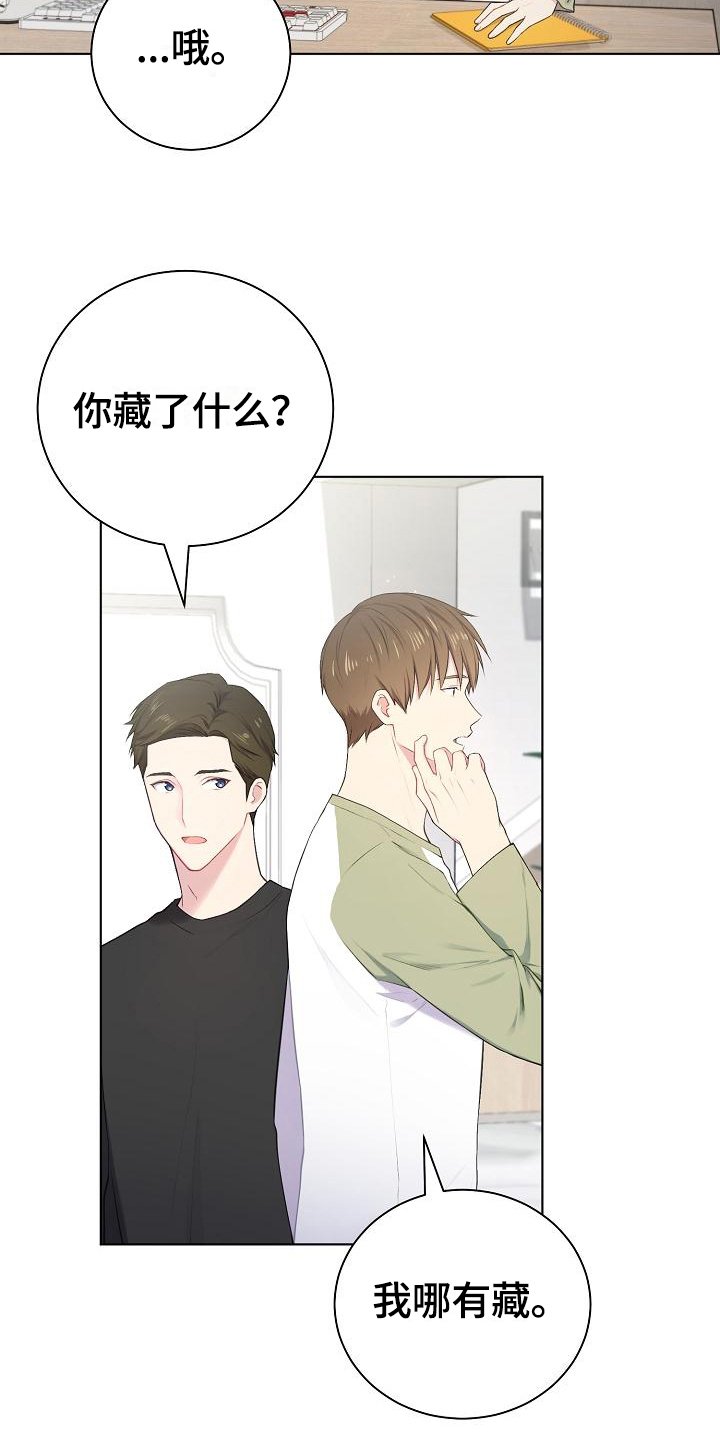 第10章：劝说