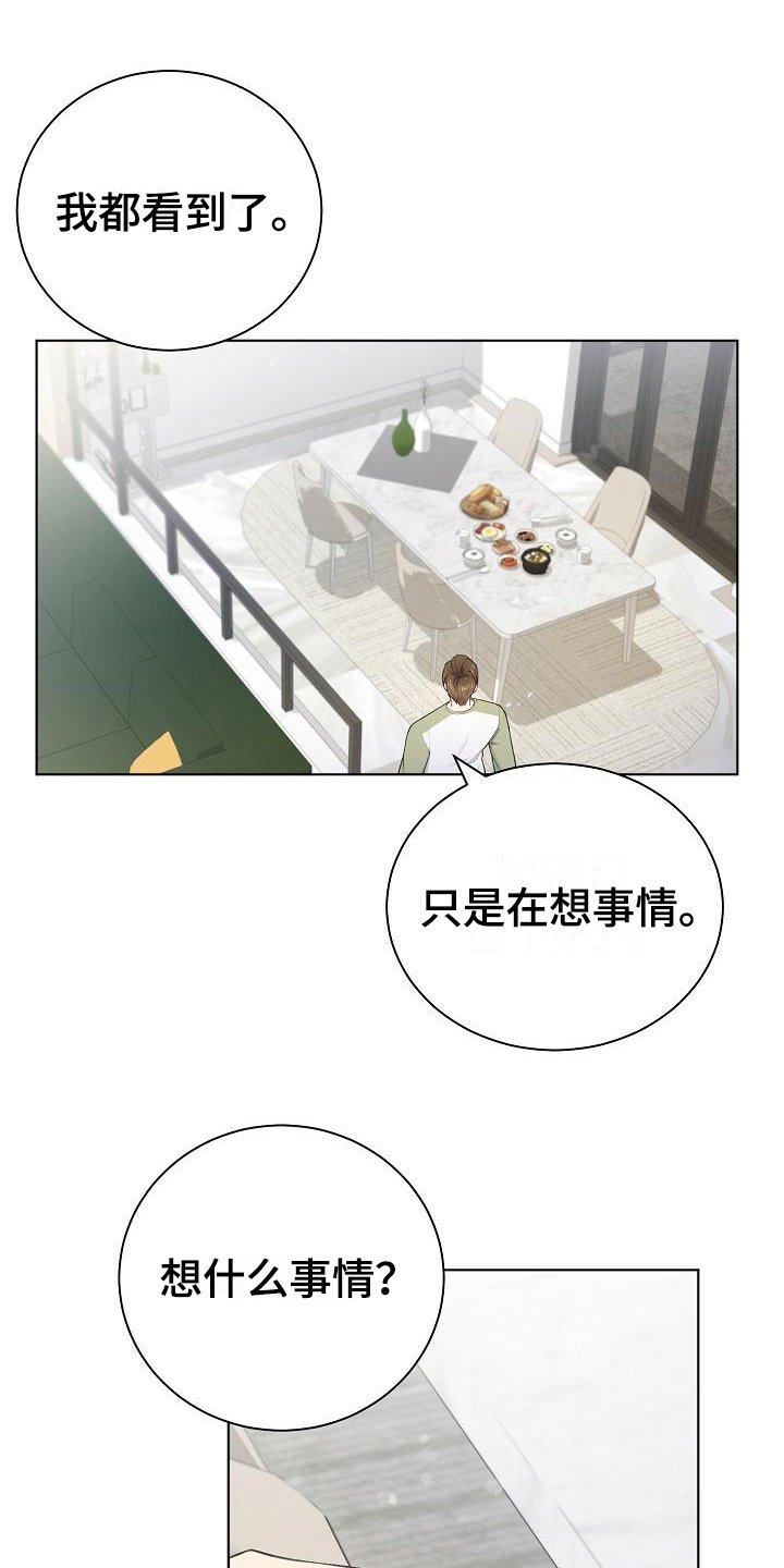 第10章：劝说