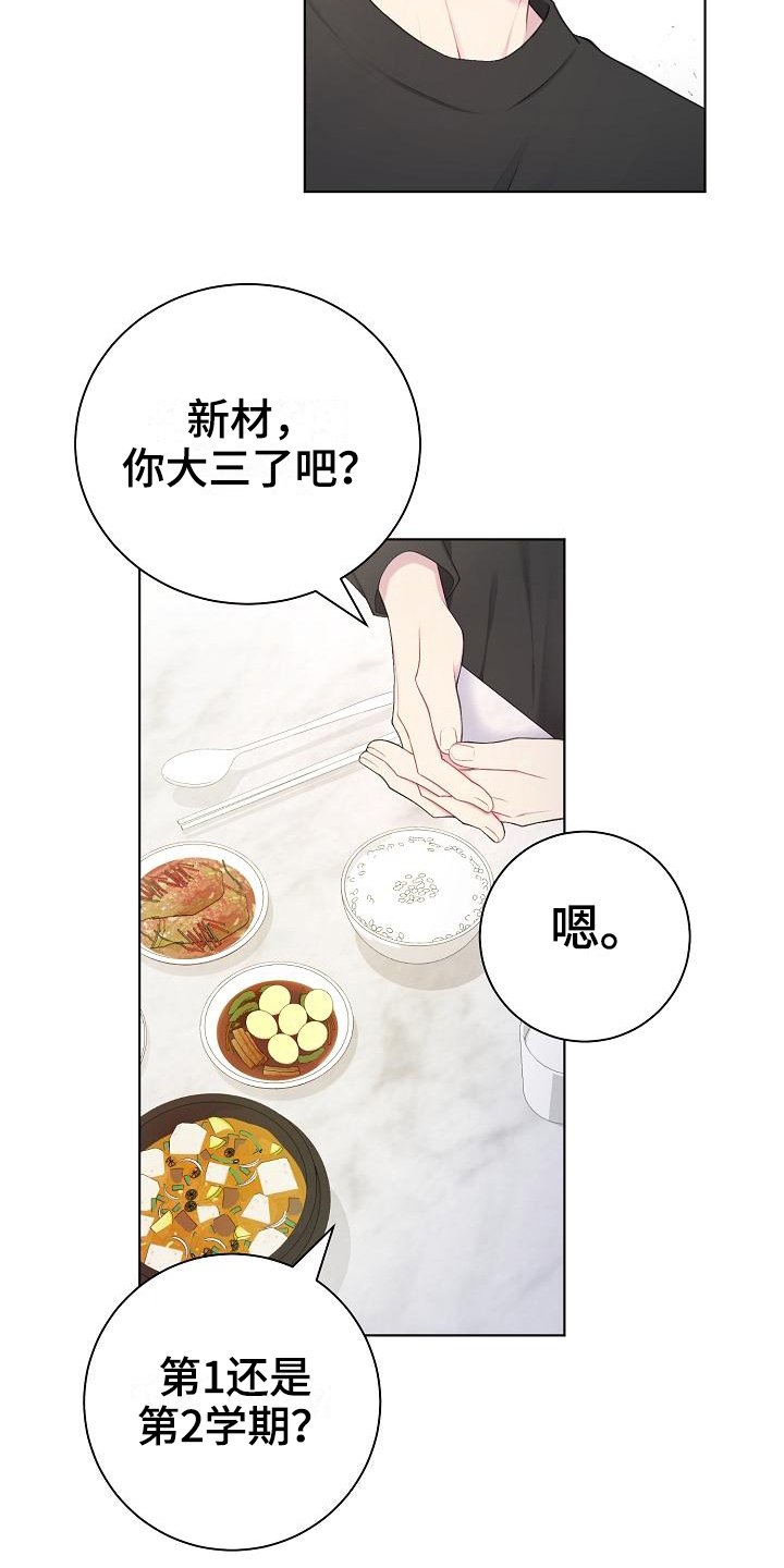 第10章：劝说