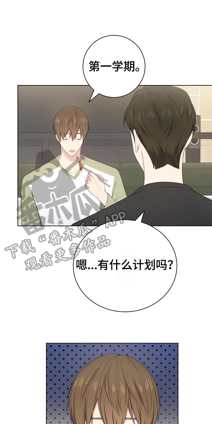 第10章：劝说