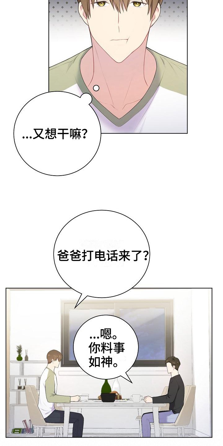 第10章：劝说